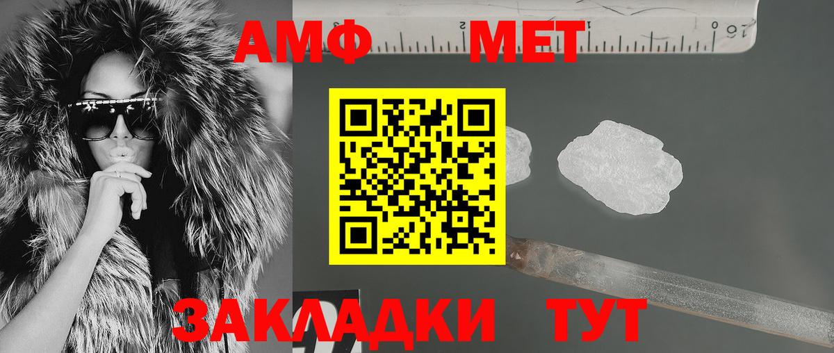 Коломна  АМФ Розовый  АМФЕТАМИН  Вход с VPN 