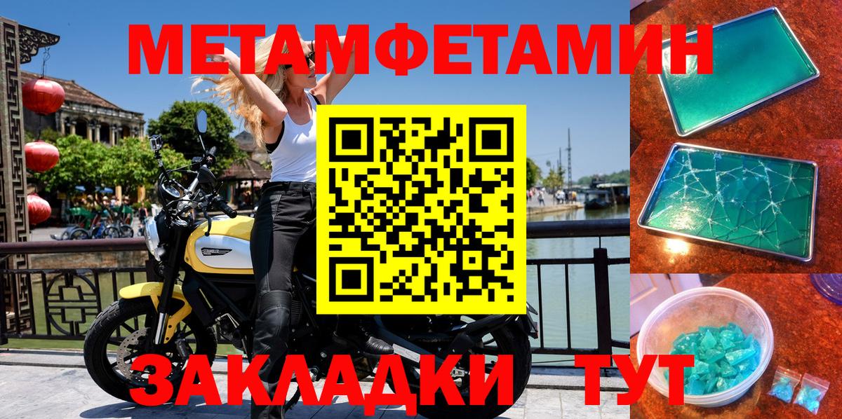 Амфетамин Розовый Коломна