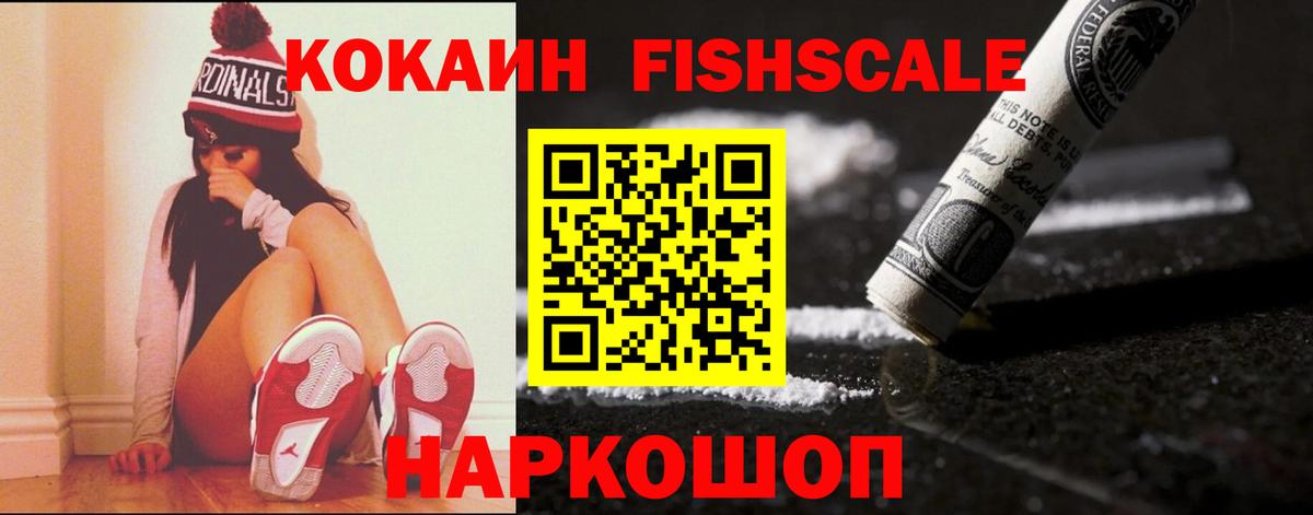COCAIN 98% Коломна