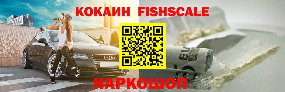 Меф  Коломна  Меф МЯУ МЯУ кристаллы  LSD-25  ГАШИШ  ТГК  Вход с VPN  ГАШИШ  А ПВП СОЛЬ кристаллы  МАРИХУАНА 
