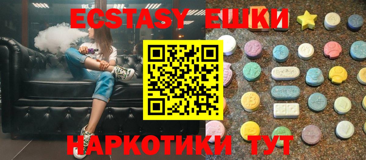 ЭКСТАЗИ XTC  Вход с VPN  Коломна  Ecstasy  даркнет сайт  Экстази louis Vuitton 