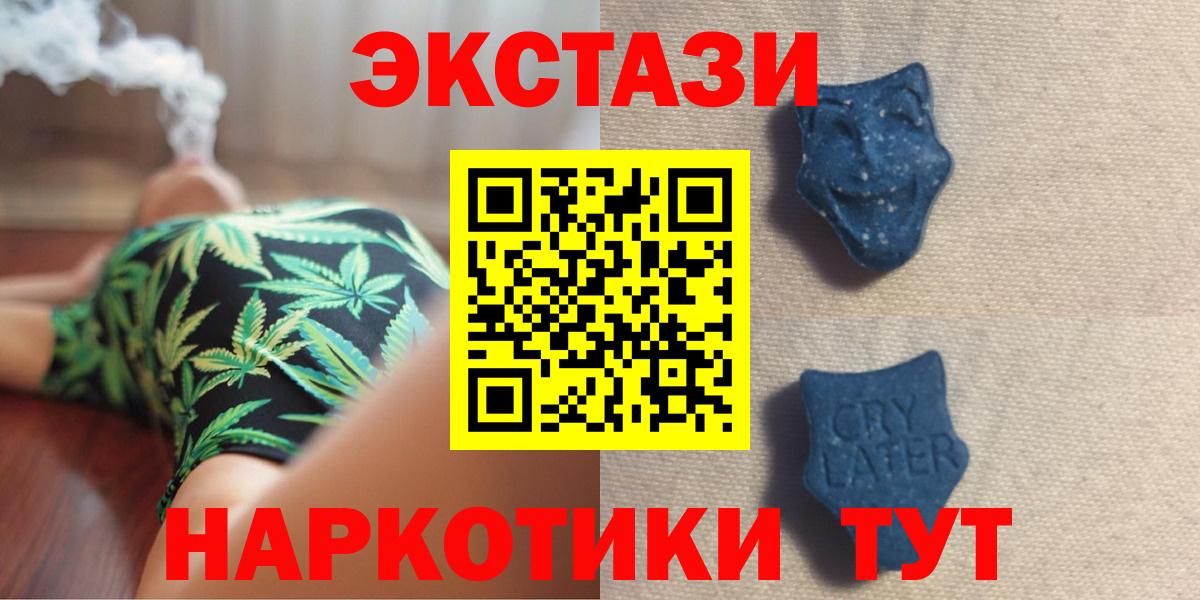 Экстази VHQ Коломна