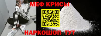 мефедрон Берёзовский