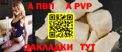 мефедрон Берёзовский