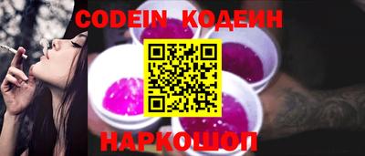 spice Бийск