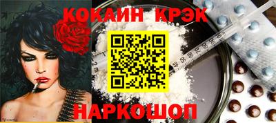 мефедрон Берёзовский