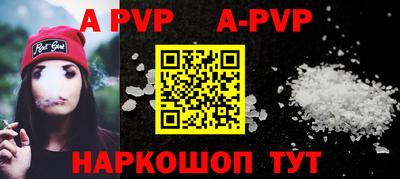 мефедрон Берёзовский