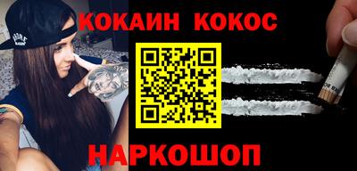 мефедрон Берёзовский