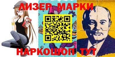 spice Бийск
