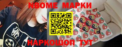 spice Бийск