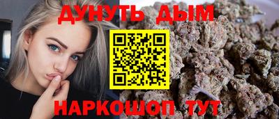 мефедрон Берёзовский