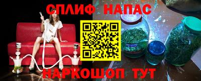 spice Бийск