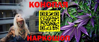 мефедрон Берёзовский