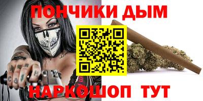 spice Бийск