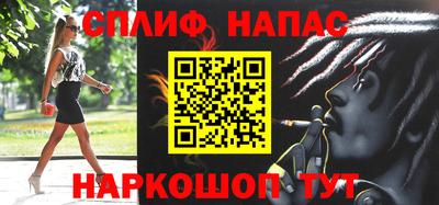 spice Бийск