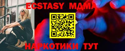 мефедрон Берёзовский