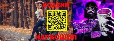 spice Бийск