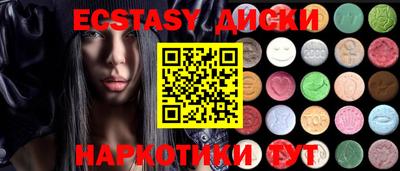 spice Бийск