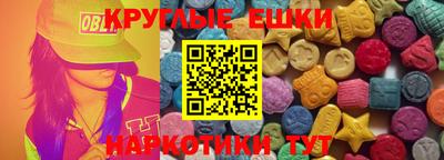 мефедрон Берёзовский