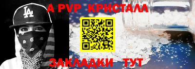 мефедрон Берёзовский