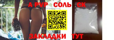 МДПВ Беслан