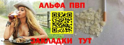spice Бийск