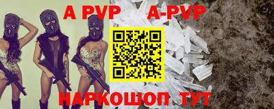 МДПВ Беслан