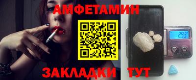 мефедрон Берёзовский