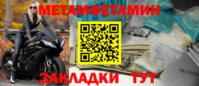 мефедрон Берёзовский