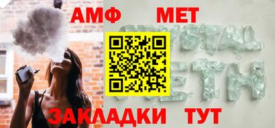 мефедрон Берёзовский