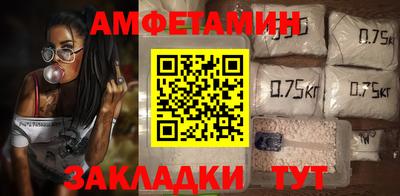 мефедрон Берёзовский