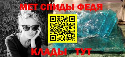 spice Бийск