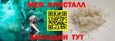 spice Бийск