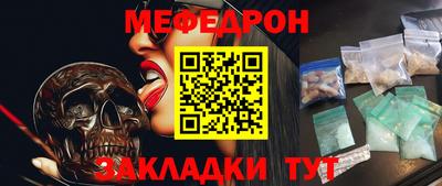 spice Бийск