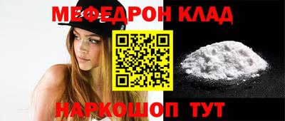 МДПВ Беслан