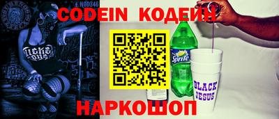 мефедрон Берёзовский