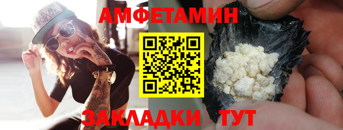 Метамфетамин винт Коломна