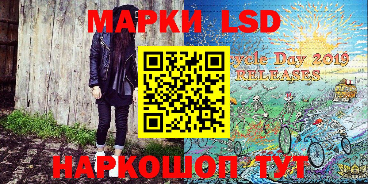Марки NBOMe 1,5мг  Марки NBOMe 1,5мг  Коломна  Марки NBOMe  Вход с VPN 