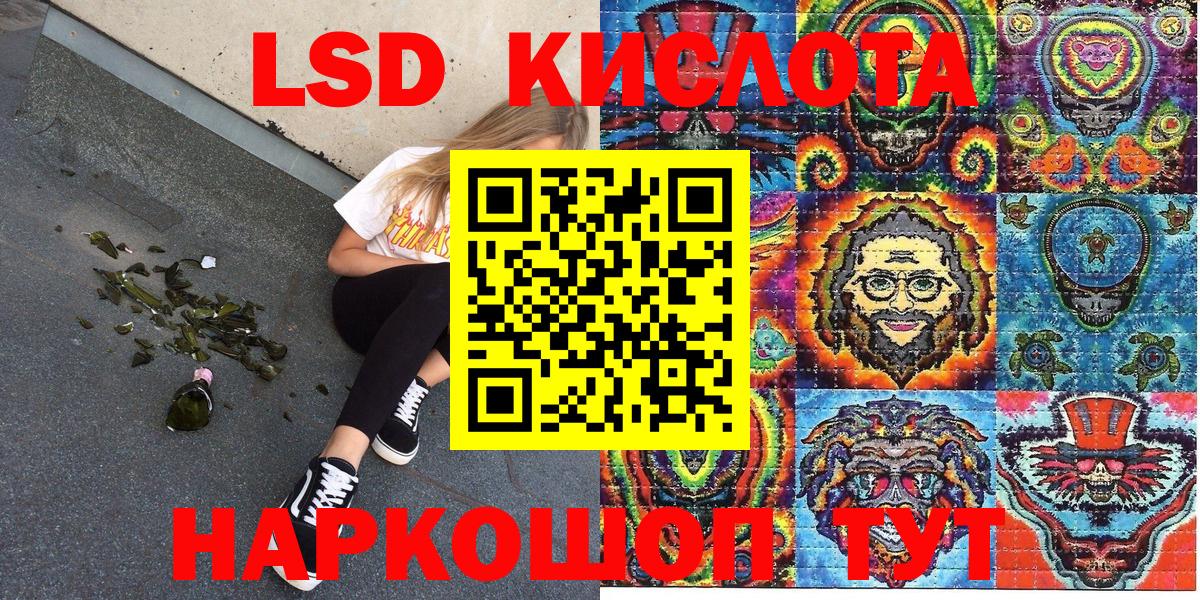 Марки 25I-NBOMe 1,8мг Коломна
