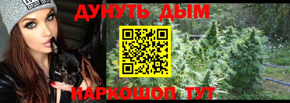 Бошки марихуана VHQ Коломна
