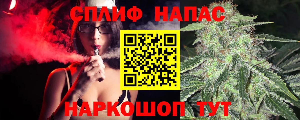 Канабис White Widow  Вход с VPN  Бошки Шишки индика  Коломна  Бошки марихуана семена 